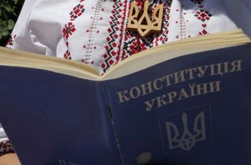 Вокруг Конституции назревает очередная мыльная опера