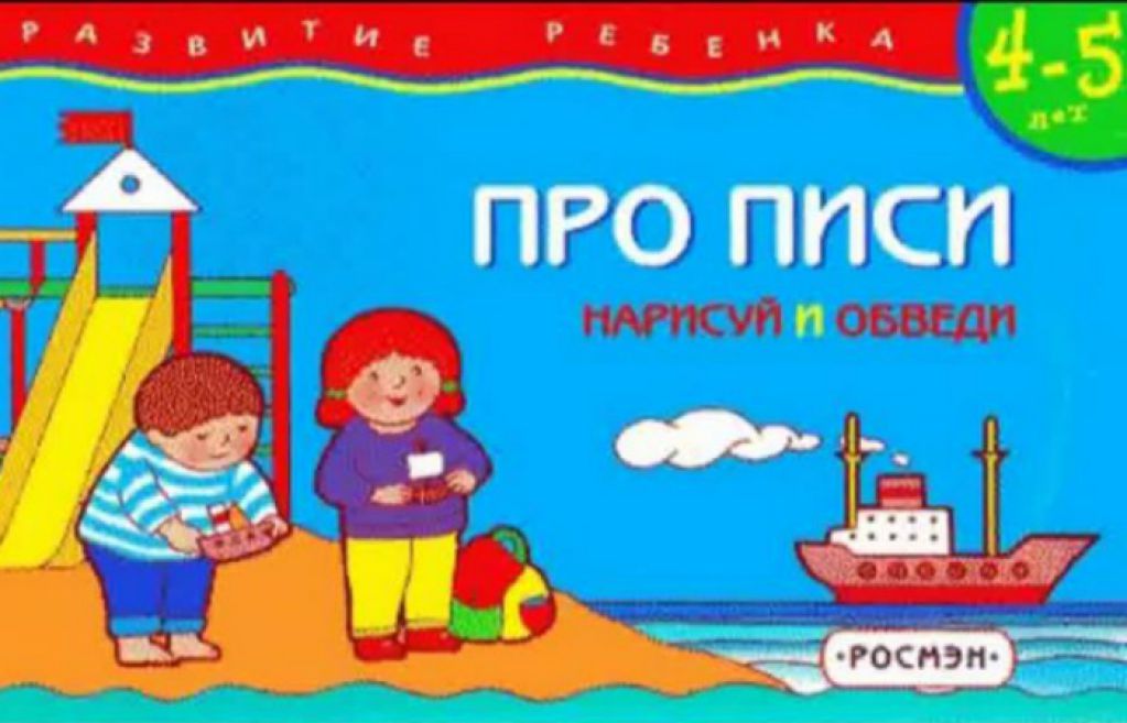 20 сумасшедших заметок и заданий из школьных учебников. ФОТО