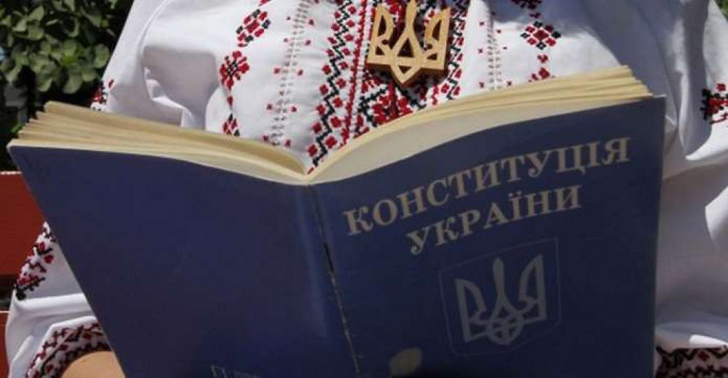 Вокруг Конституции назревает очередная мыльная опера