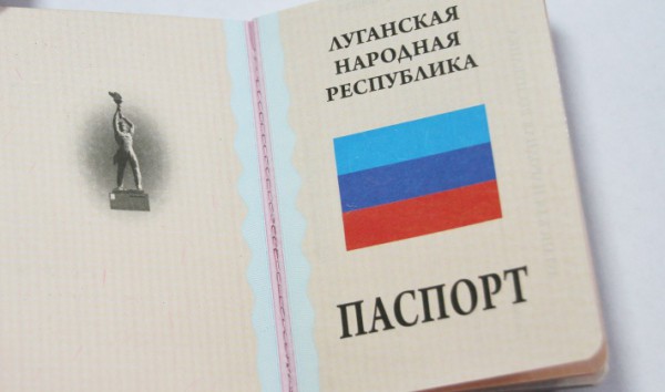 Обладательниц ЛНР-овского и крымского паспортов не пустили в Украину