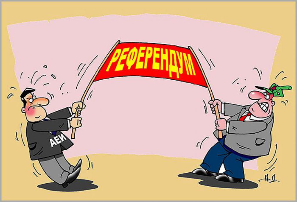 Зачем Яценюку референдум