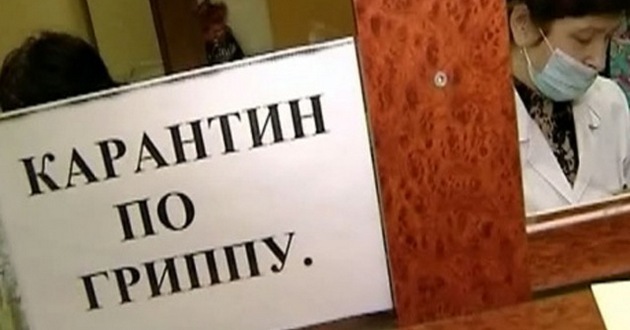 В киевских школах карантин продлили до 8 февраля