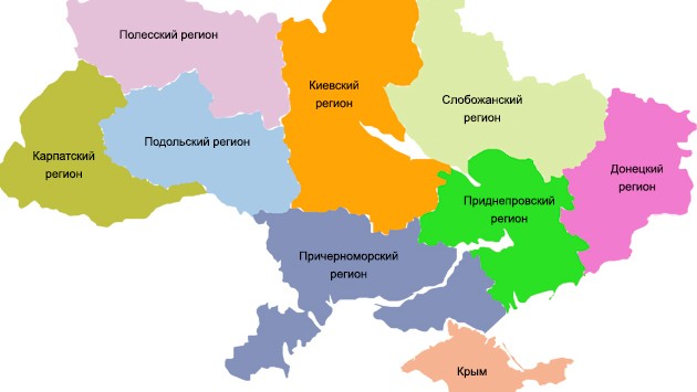 Киевские депутаты объявили о начале федерализации Украины - СМИ
