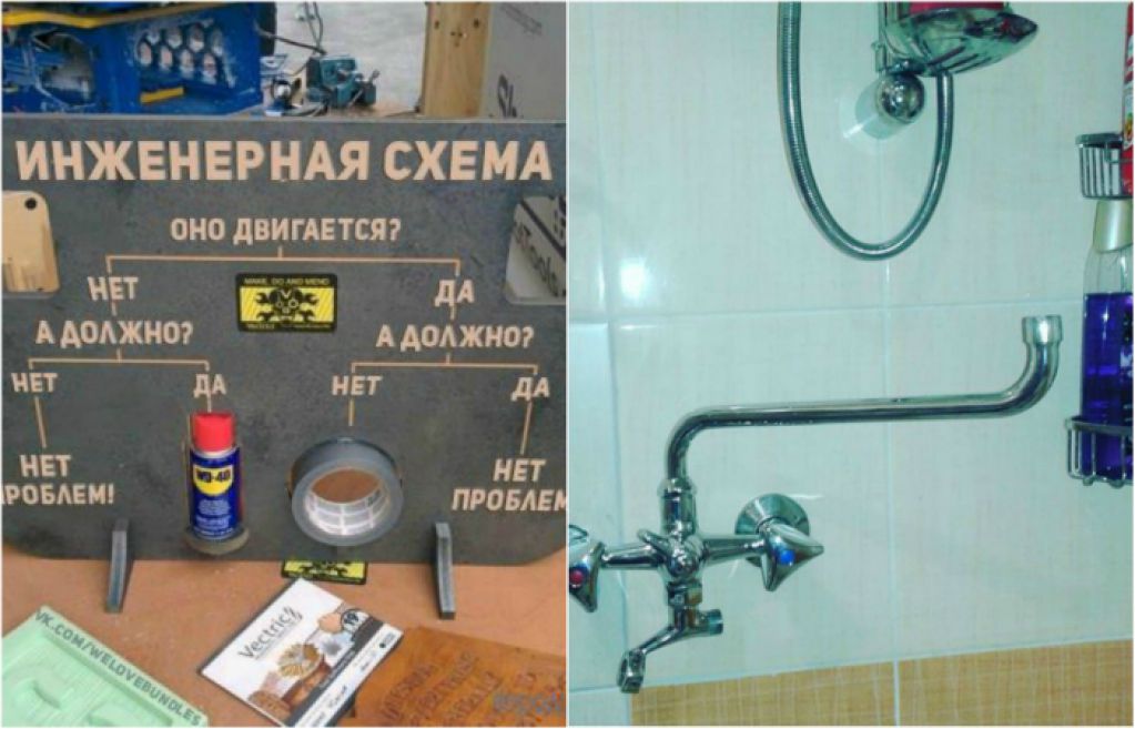 Сделано на совесть: 20 примеров человеческой изобретательности и лени. ФОТО
