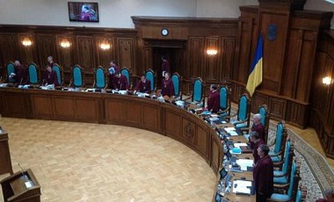 КСУ признал конституционность доработанного проекта судебной реформы