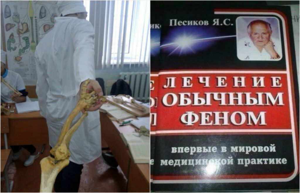 И тебя вылечат: 17 забавных снимков из жизни медиков. ФОТО