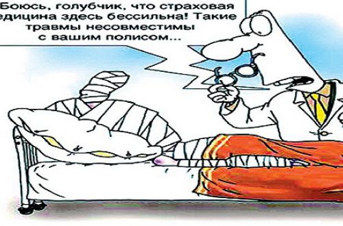 СТРАХовая медицина в Украине, или Оставь надежду, всяк сюда входящий