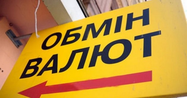 Напугал гранатой: в Киеве ограбили обменник