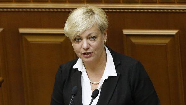 Гонтарева ответила на предложение отправить её в отставку