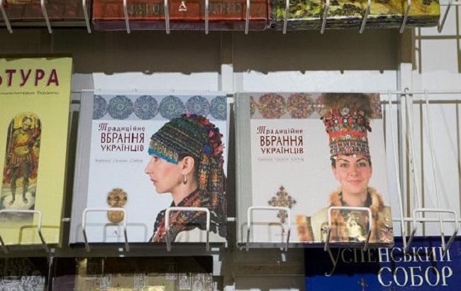 Украинские книги не пустили на выставку в Беларусь
