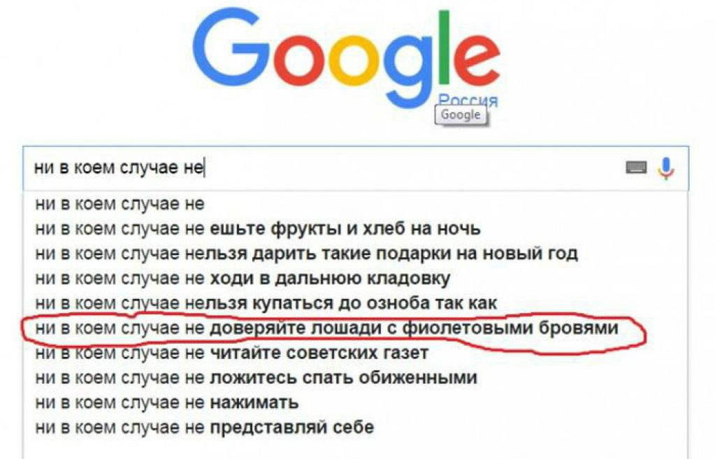 Кладезь «полезных» советов: на все случаи жизни. ФОТО