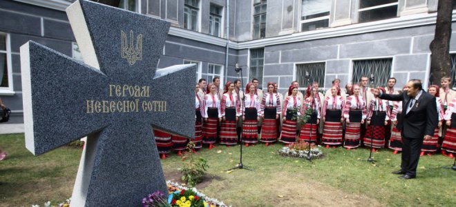 Семьям погибших на Евромайдане выплатят по 138 тысяч гривен