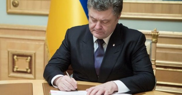 Порошенко подписал три закона из «безвизового пакета»