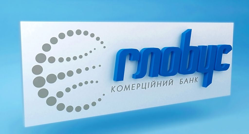 Подозреваемые в вымогательстве «УкрКарта» выкупят банк «Глобус»?