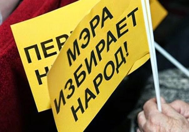 Выборы в Кривом Роге: «Самопомич» выдвинула в мэры Семенченко