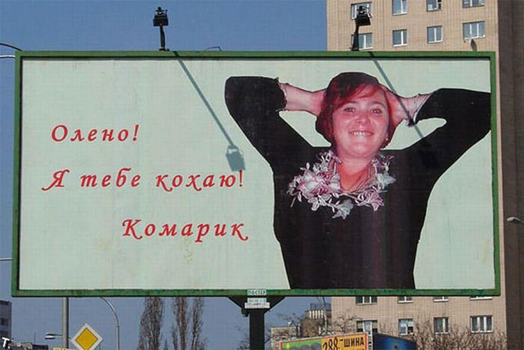Лучше бы открытку подарил! ФОТО
