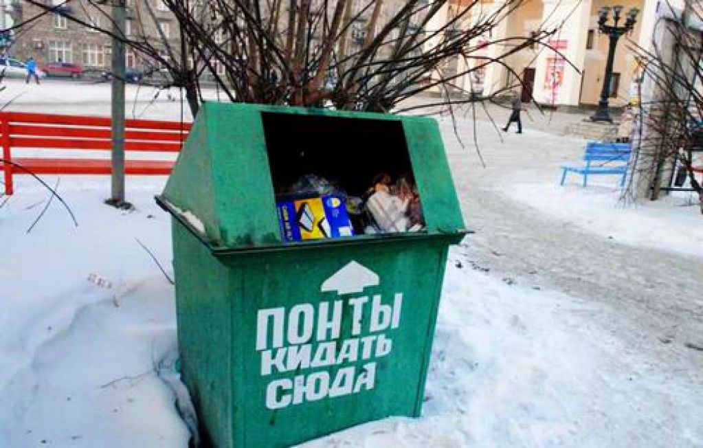 Украинцы не были бы столь бедными, если бы не старались казаться богатыми 