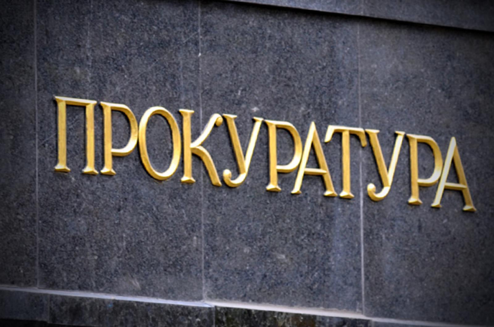 Экс-глава Секретариата президента раскрыл «прокурорские» планы Порошенко