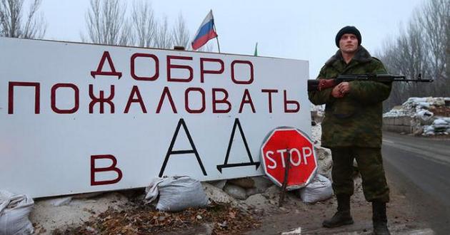 ИС: Боевики похитили пять чиновников Жебривского