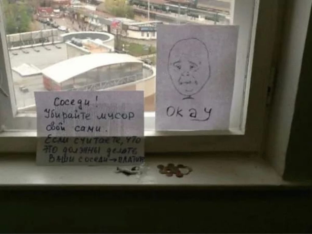 Лучшие записки от соседей по подъезду. Мечта, а не соседи! ФОТО
