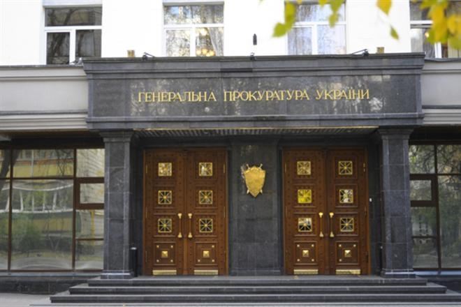 Генпрокуратура сообщила о подозрении экс-министру обороны Украины