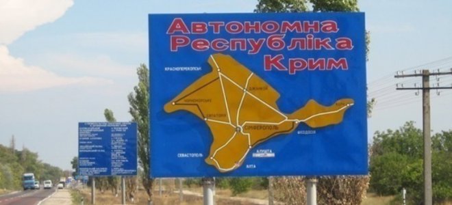На границе с Крымом у граждан Украины изымают паспорта