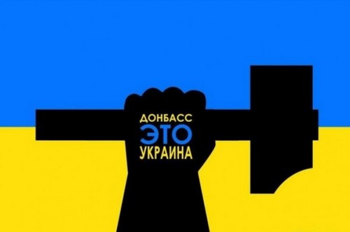Украинцы — за возврат Донбасса: назван лучший способ 