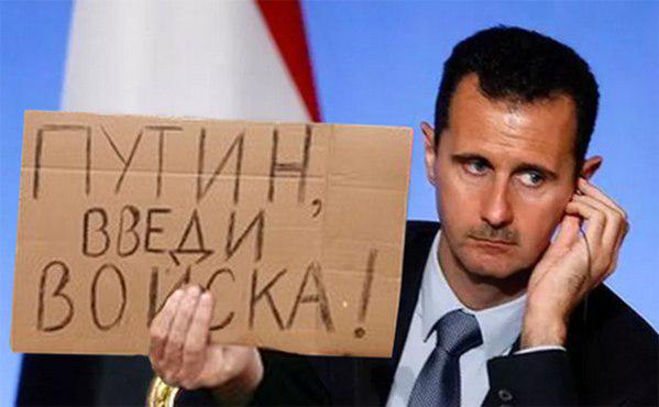 The Financial Times: Путин повторяет в Сирии украинский сценарий