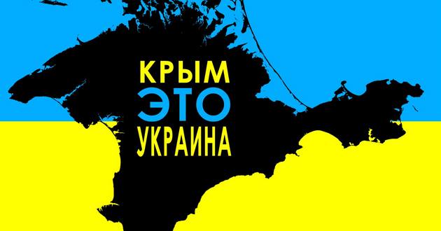 Белорусам в преддверии отпусков напомнили: Крым — это Украина