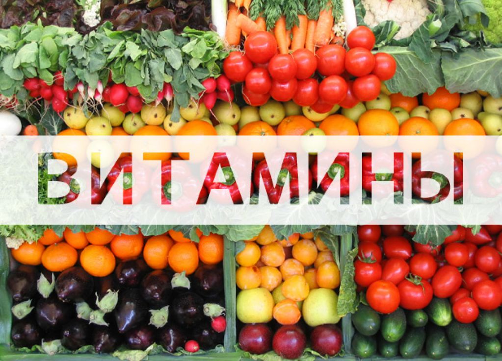 Заболевания, возникающие в связи с недостатком витаминов