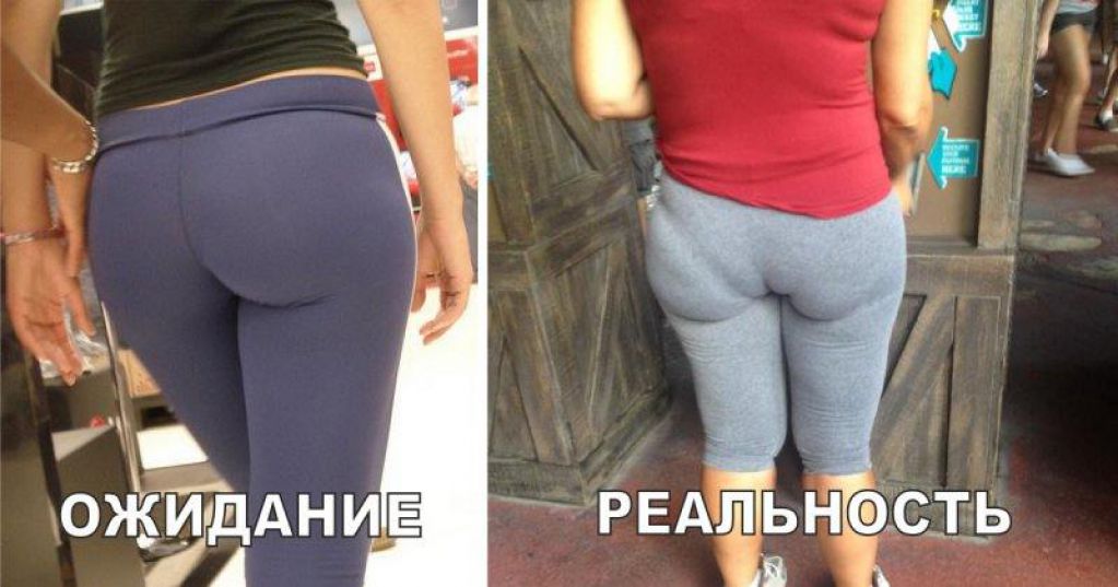 15 драматичных столкновений между ожиданиями и реальностью. ФОТО