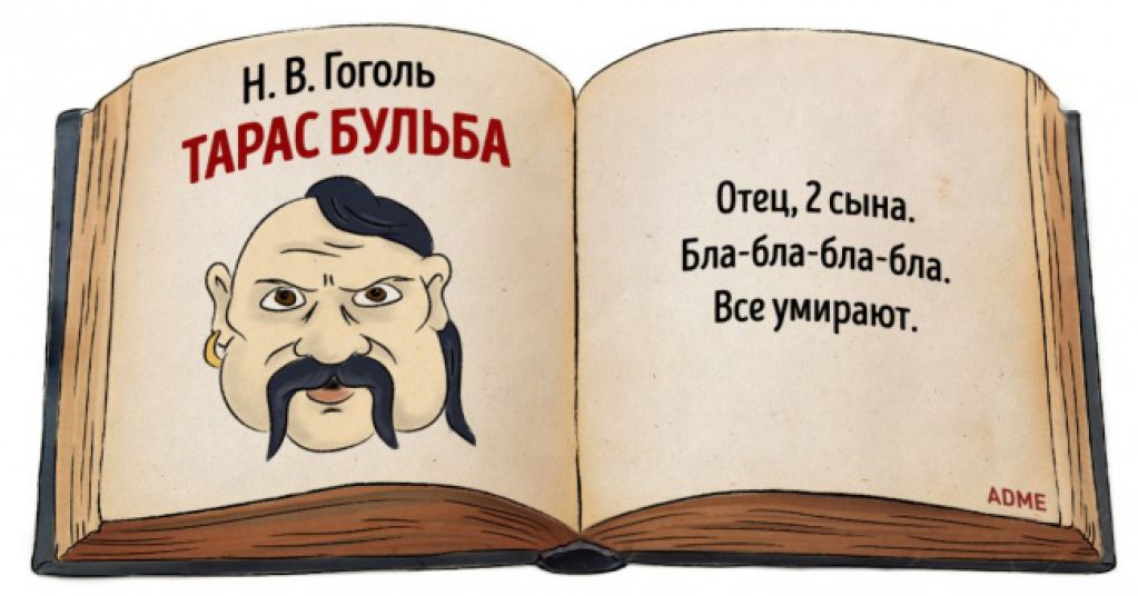 15 книг для тех, кому некогда читать эти длинные истории. ФОТО