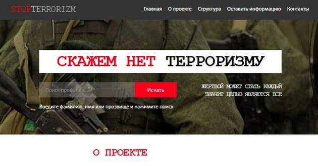 Аброськин анонсировал новый вид «работы» с боевиками: Найдем всех