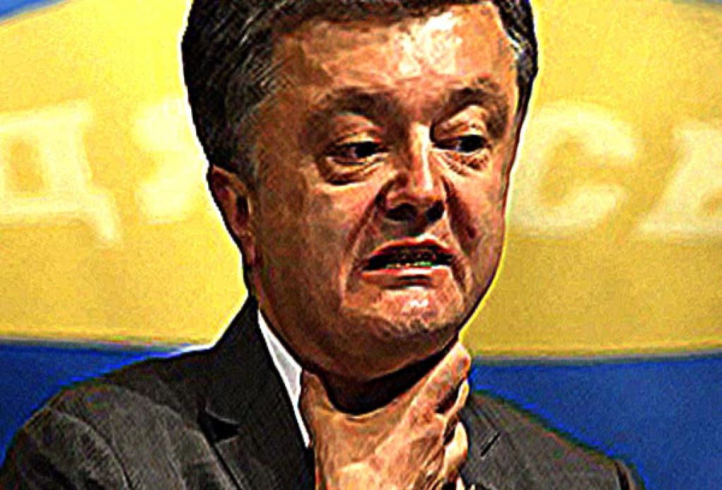 Охота на президента