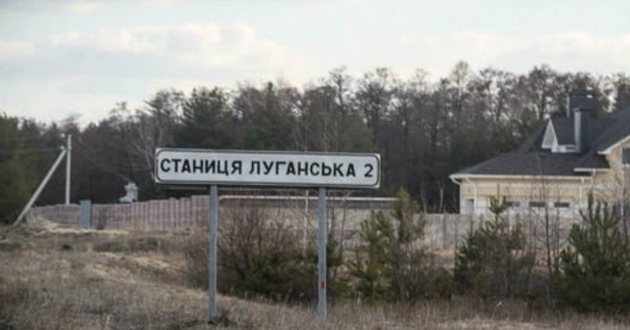Из-за обстрелов на Луганщине могут закрыть все пункты пропуска: Лезут и лезут, уроды
