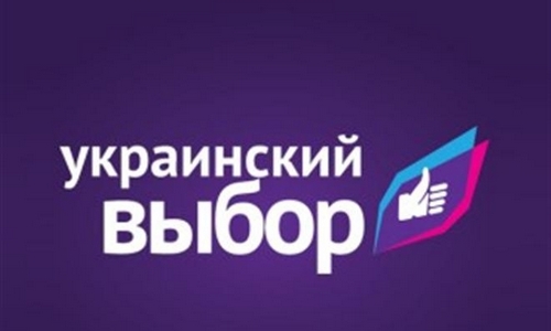 В «Украинском выборе» рассказали о грязных политических технологиях «Народного фронта»