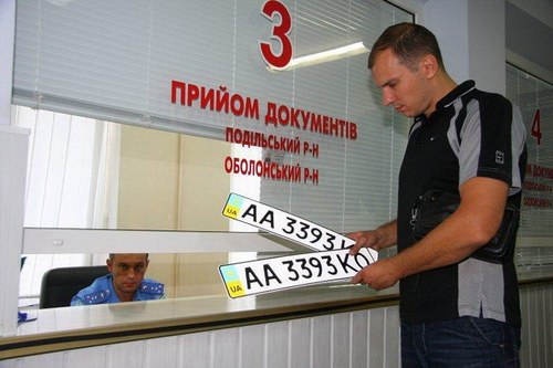 Новые правила прописки в Украине: что нужно знать