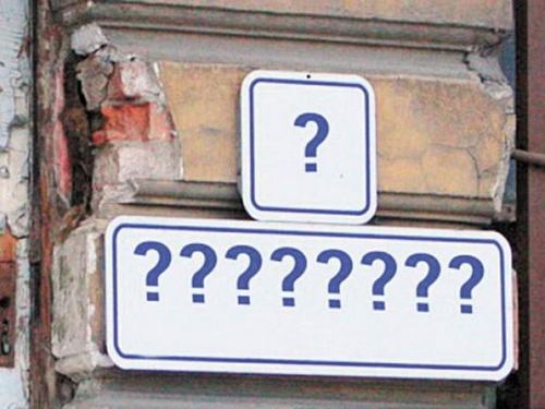 На улицах Киева поменяют указатели на домах. ФОТО