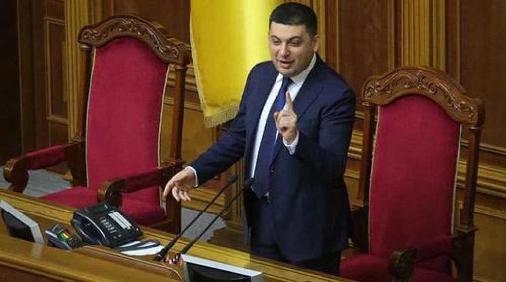 Гройсман (эмоционально): Я вам покажу, что такое управление государством! ВИДЕО
