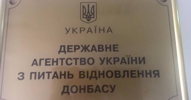Волонтерам не понравились «восстановители Донбасса»