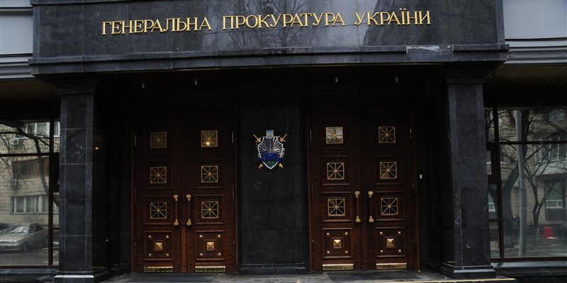ГПУ открестилась от репрессий против Касько 