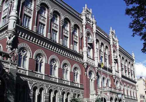 НБУ ввел санкции против лиц из «списка Савченко»