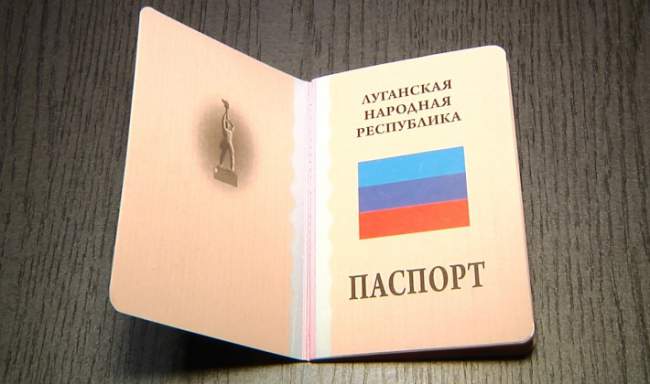 «Паспорт» ЛНР помешал женщине войти в Украину