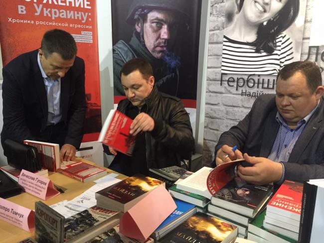 Группа «Информационное сопротивление» презентовала книгу «Вторжение в Украину: хроника российской агрессии»
