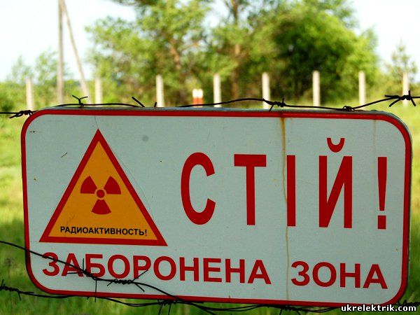 Украина подсчитала бонусы от размещения солнечных электростанций в Чернобыле 