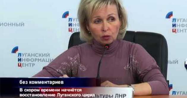 Простой развод: «министр» ЛНР хотела казачий хор, но согласилась и на Моисеева. ВИДЕО