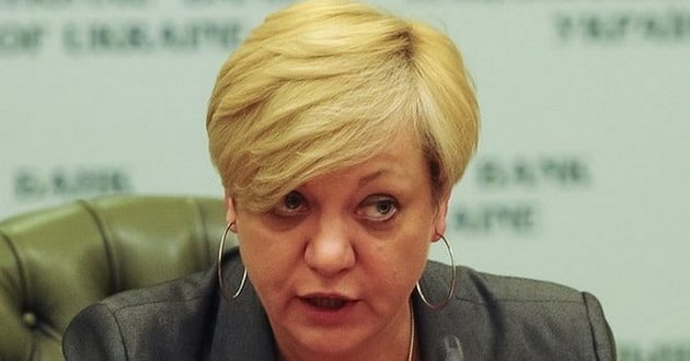 Гонтарева ответила перед судом за закон о вкладах 