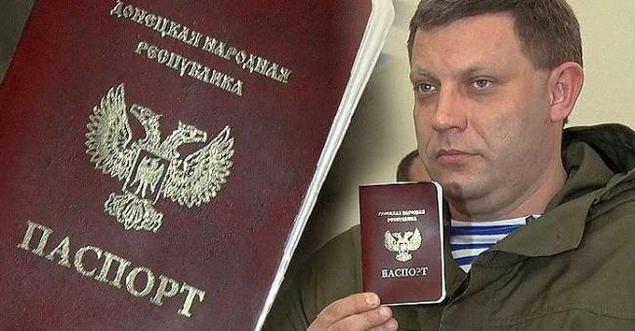 Бойцы на блокпосту устроили «кладбище паспортов» «Новороссии». ФОТО