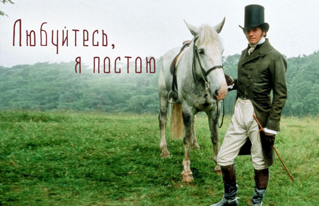 10 фильмов, в которых можно полюбоваться на идеального мужчину