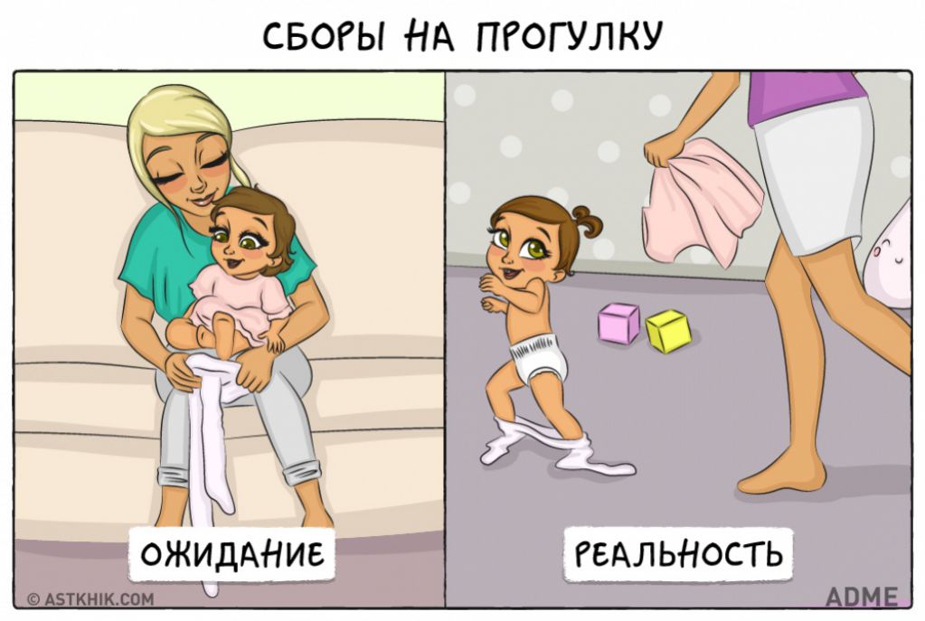 Как меняется жизнь после рождения ребенка. ФОТО